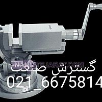 گیره سینوسی سه جهته کارگیر و عرض فک 15 سانت عمق فک 4.5 سانت گروز هند GROZ گیره سینوسی سه جهته کارگیر و عرض فک 15 سانت عمق فک 4.5 سانت گروز هند GROZ